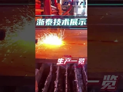 Op maat gemaakte onderdelen van koolstofstaal door lasersnijden